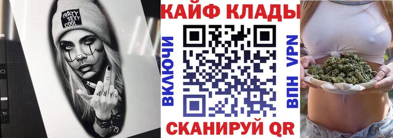 Цена Лянтор ГАШ  Амфетамин  КОКАИН  A-PVP  Мефедрон  Конопля 