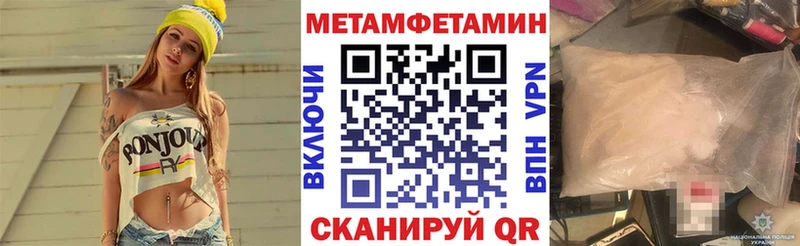 АМФЕТАМИН VHQ  что такое наркотик  Лянтор 