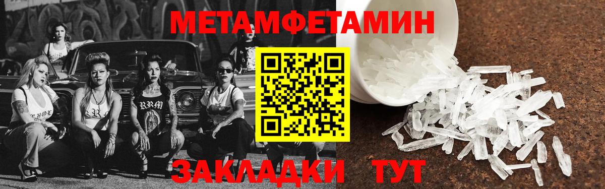Amphetamine Premium Лянтор