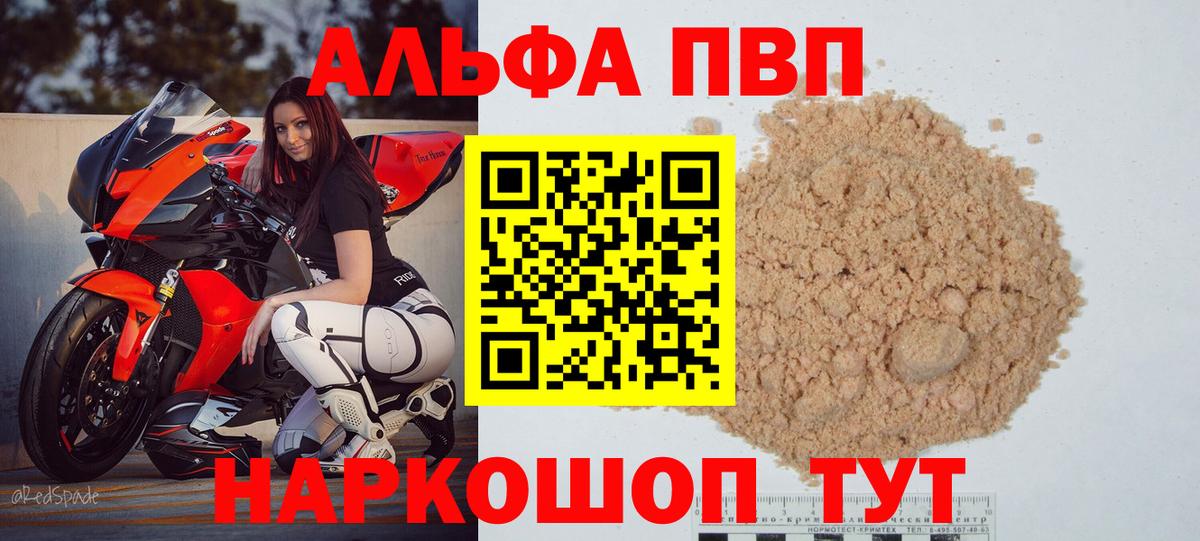 A PVP СК Лянтор