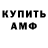 КЕТАМИН VHQ Serjidin Vykidaneys