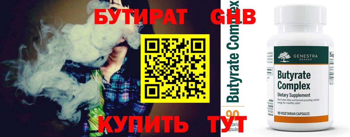 Лянтор  ГАШИШ  Cocaine  Гашиш  Вход с VPN  Бошки Шишки  Мефедрон   MDMA  ЭКСТАЗИ 