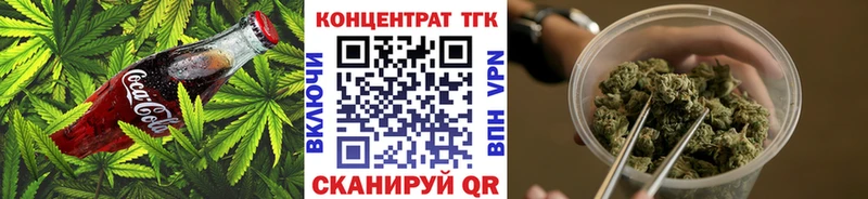 купить наркоту  Лянтор  Печенье с ТГК марихуана 