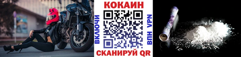 Cocaine 97% Лянтор