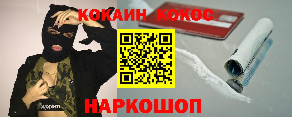 Cocaine Боливия  купить  сайты  Кокаин  Лянтор  COCAIN Боливия 