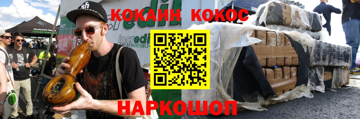 Канабис  Лянтор  Меф   Cocaine  ТГК  Гашиш  МЕФ кристаллы 