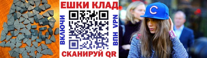 Ecstasy 280мг Лянтор