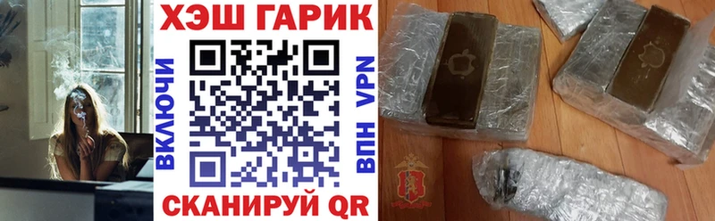 купить закладку  Лянтор  блэк спрут ТОР  Гашиш Cannabis 