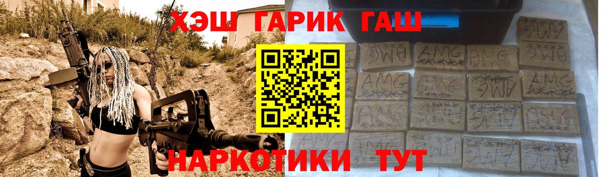 ГАШИШ индика сатива  ГАШИШ Ice-O-Lator  Лянтор  Вход с VPN 