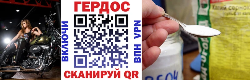 купить наркоту  Лянтор  МЕГА вход  ГЕРОИН хмурый 