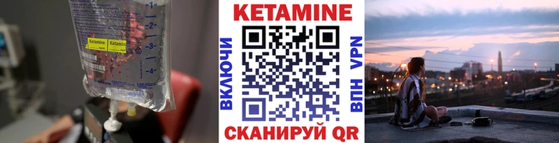 купить закладку  Лянтор  darknet наркотические препараты  Кетамин VHQ 