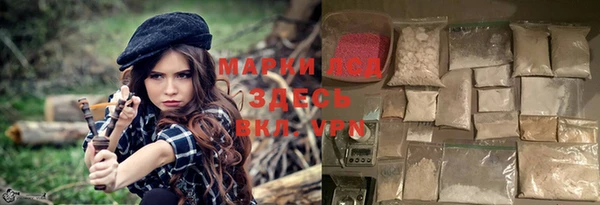 прущая мука Карталы