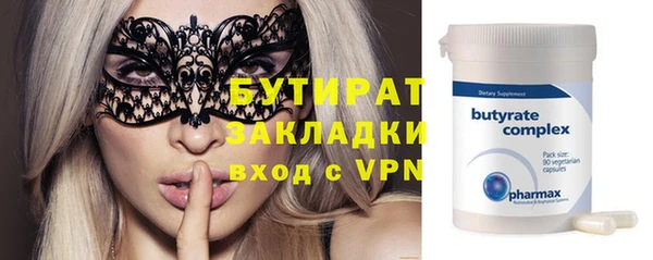 прущая мука Карталы