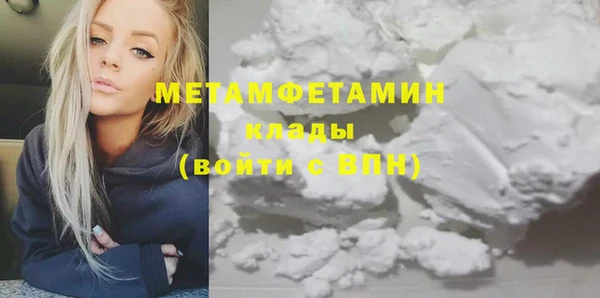 прущая мука Карталы