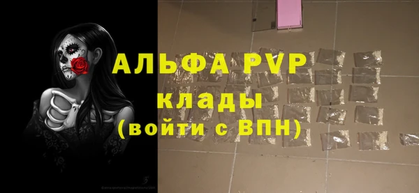 прущая мука Карталы