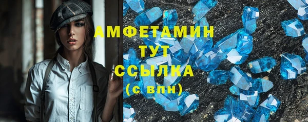 прущая мука Карталы