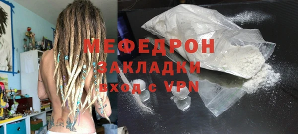 прущая мука Карталы
