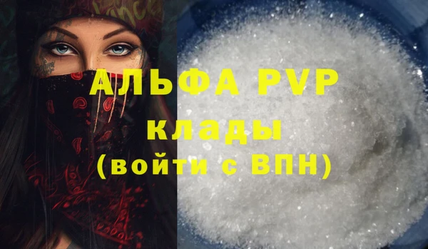 не бодяженный Карпинск
