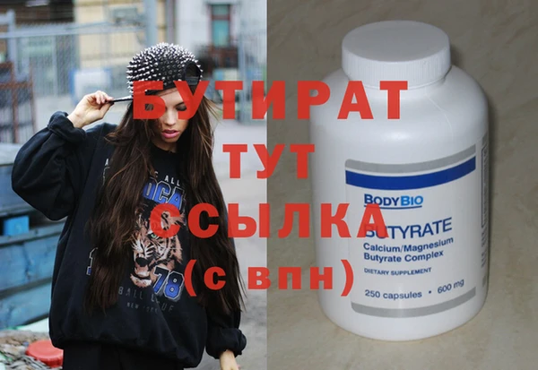 не бодяженный Карпинск