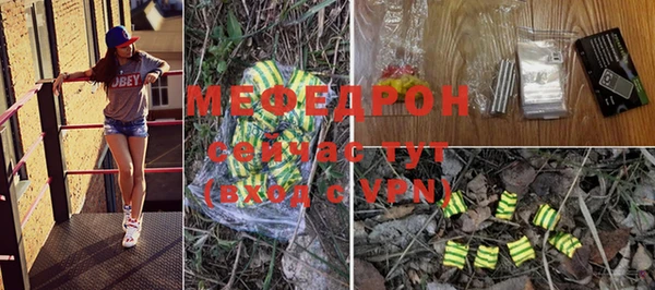 каннабис Михайловка