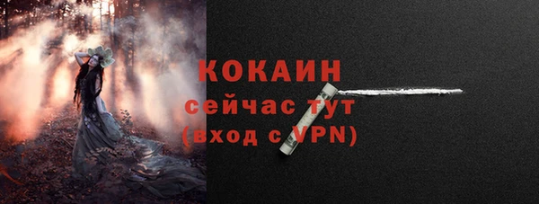 прущая мука Карталы