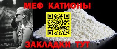 кокс Абакан