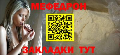 мескалин Жуковский