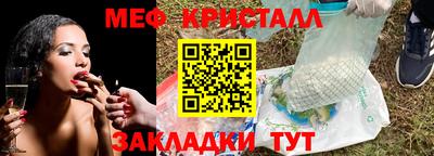 кокс Абакан