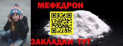 мескалин Жуковский