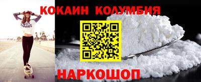ALPHA-PVP Заводоуковск