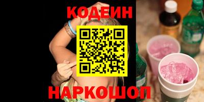 ALPHA-PVP Заводоуковск
