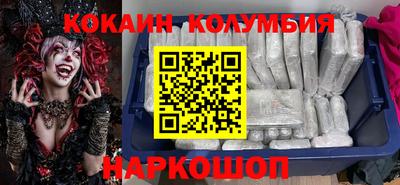 кокс Абакан