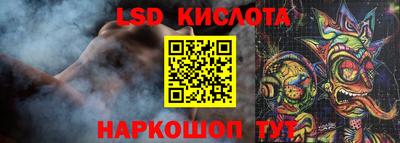 мескалин Жуковский