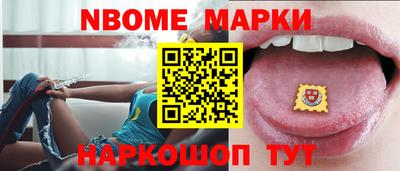 ALPHA-PVP Заводоуковск