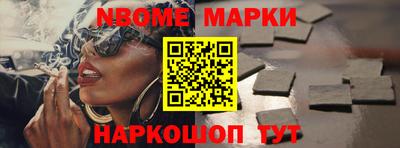 ALPHA-PVP Заводоуковск