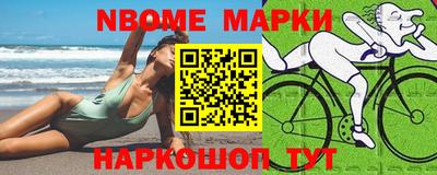 мескалин Жуковский