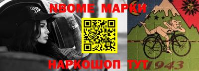 мескалин Жуковский