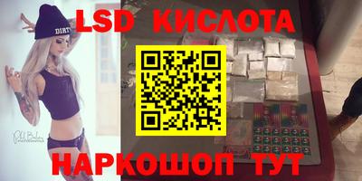 ALPHA-PVP Заводоуковск
