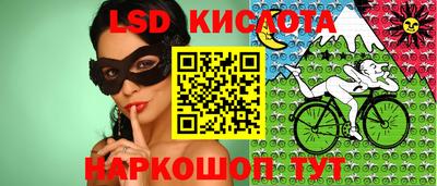мескалин Жуковский