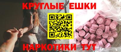 кокс Абакан