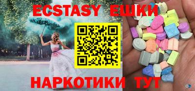 мескалин Жуковский