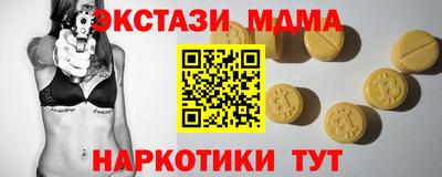 кокс Абакан