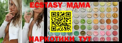 MESCALINE Кимры