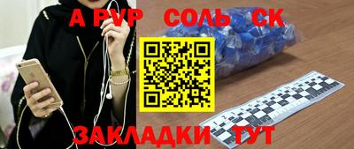 мескалин Жуковский