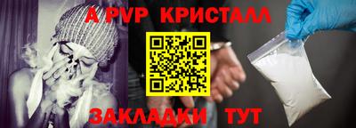 марки lsd Заволжье