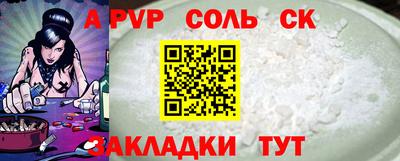 мескалин Жуковский