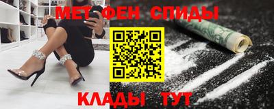 ALPHA-PVP Заводоуковск