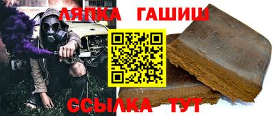 ALPHA-PVP Заводоуковск