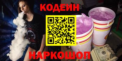 ALPHA-PVP Заводоуковск