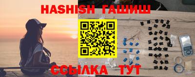 кокс Абакан